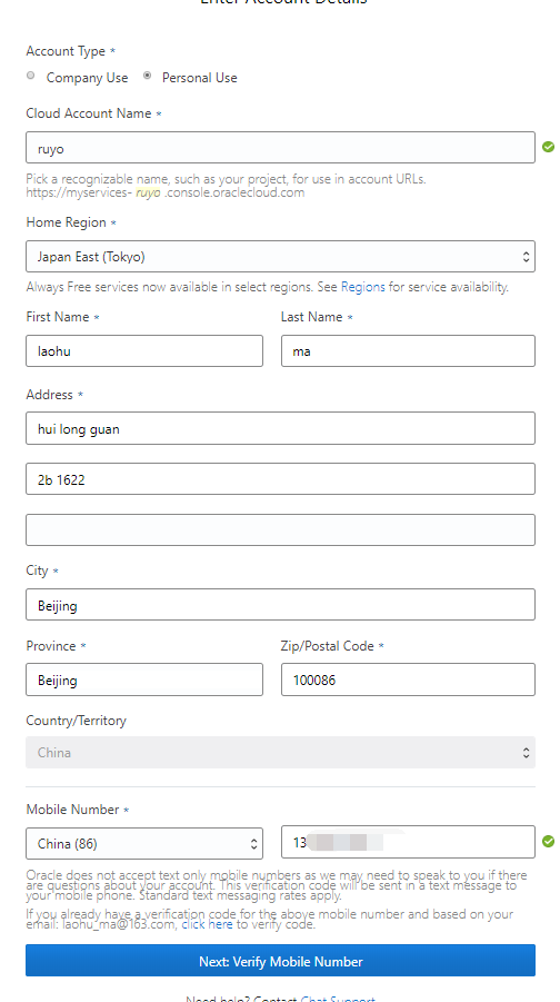 图片[2]-甲骨文Oracle Cloud永久免费2C1G云服务器+价值300美元试用-VPS SO