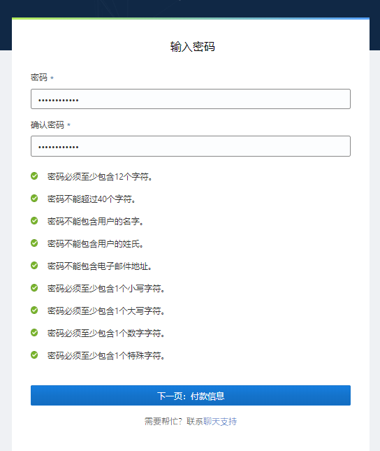 图片[4]-甲骨文Oracle Cloud永久免费2C1G云服务器+价值300美元试用-VPS SO