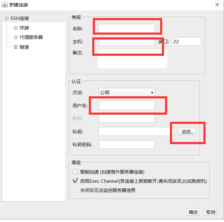 图片[15]-甲骨文Oracle Cloud永久免费2C1G云服务器+价值300美元试用-VPS SO