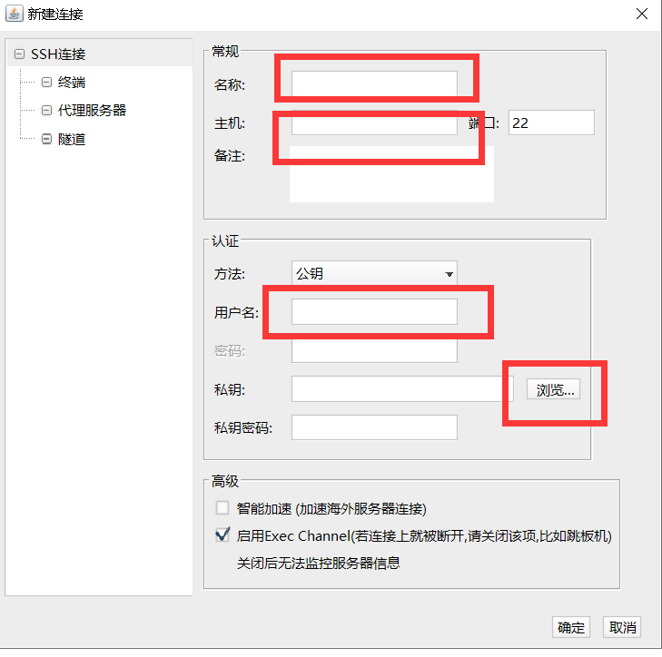 图片[15]-甲骨文Oracle Cloud永久免费2C1G云服务器+价值300美元试用-全民淘