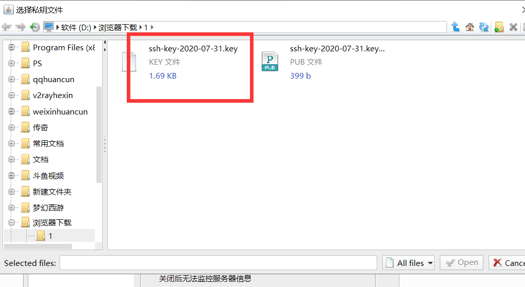 图片[16]-甲骨文Oracle Cloud永久免费2C1G云服务器+价值300美元试用-VPS SO