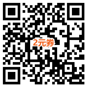 图片[3]-0撸苏宁易购3~4元的实物 领取优惠券后购买即可-全民淘