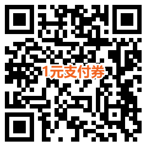 图片[4]-0撸苏宁易购3~4元的实物 领取优惠券后购买即可-全民淘