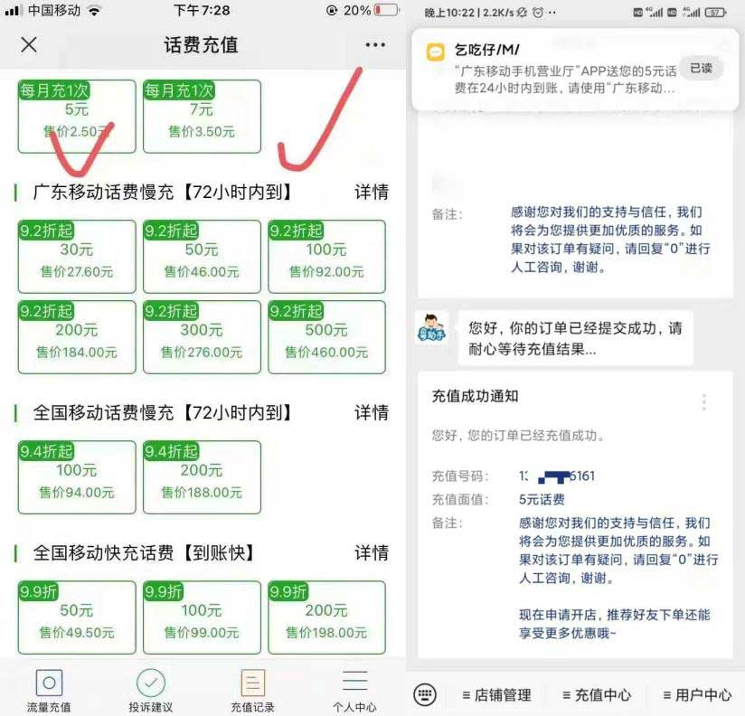 图片[45]-2024年9月10日, 教师节活动，工行立减金，10万份0元麦辣鸡翅，农夫山泉，和包积分等-全民淘