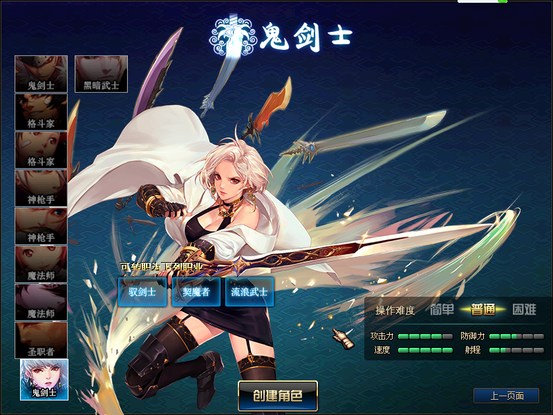86牵梦微变，独家版本更新三觉女鬼三转职，各类定制称号宠物，光环