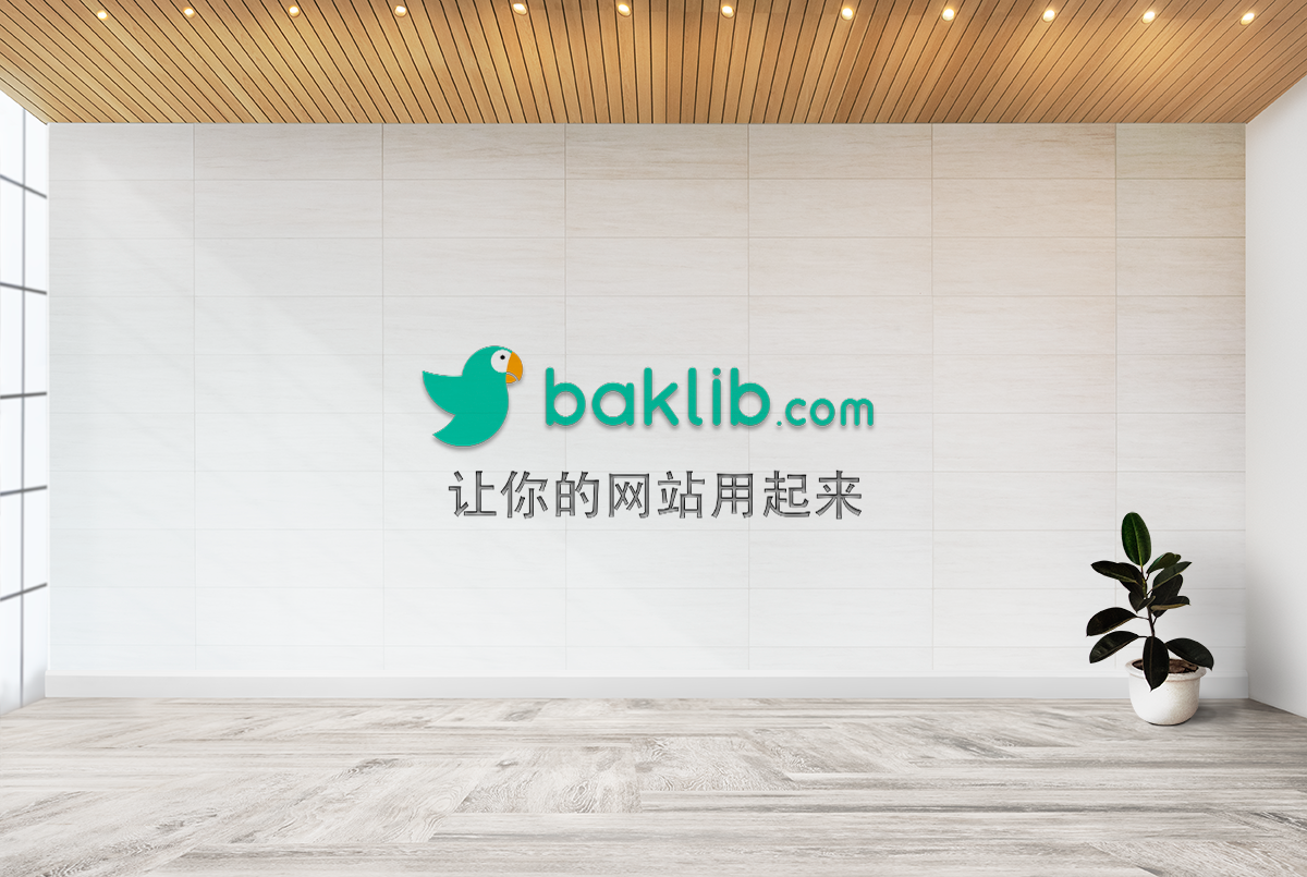 Baklib 企业帮助中心 在线帮助文档