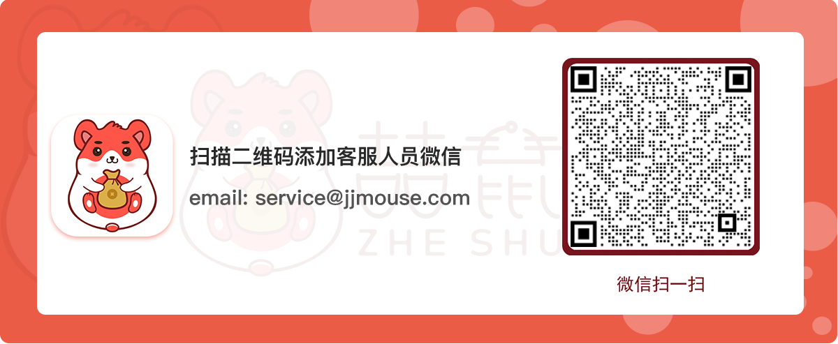 qrcode_service_merchant