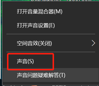 kook语音时游戏声音变小怎么办 游戏声音特别小解决方法