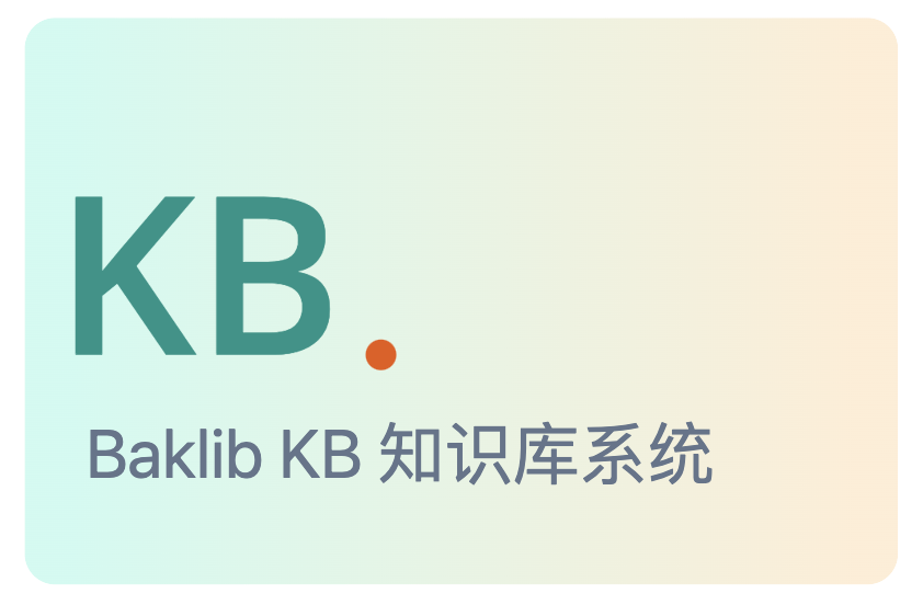 7个知识管理挑战及解决方案