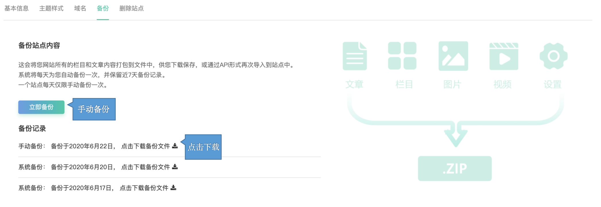客服崗位必備的在線工具：內部知識庫
