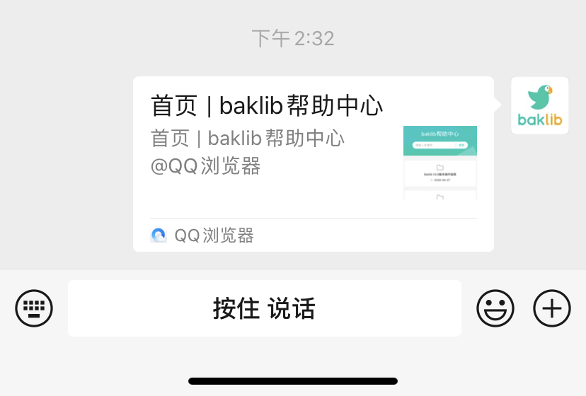 作為幫助文檔使用，語雀和Baklib哪個更適合？