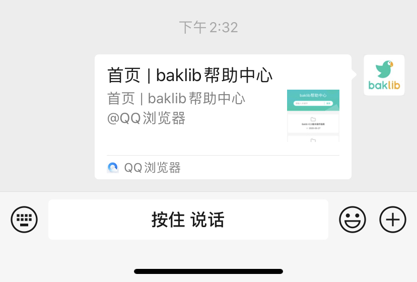 作为帮助文档使用，语雀和Baklib哪个更适合？