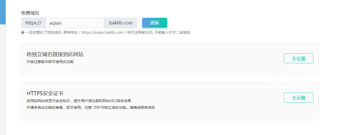 你的企業還沒搭建這個幫助中心網頁，那你太落后了！