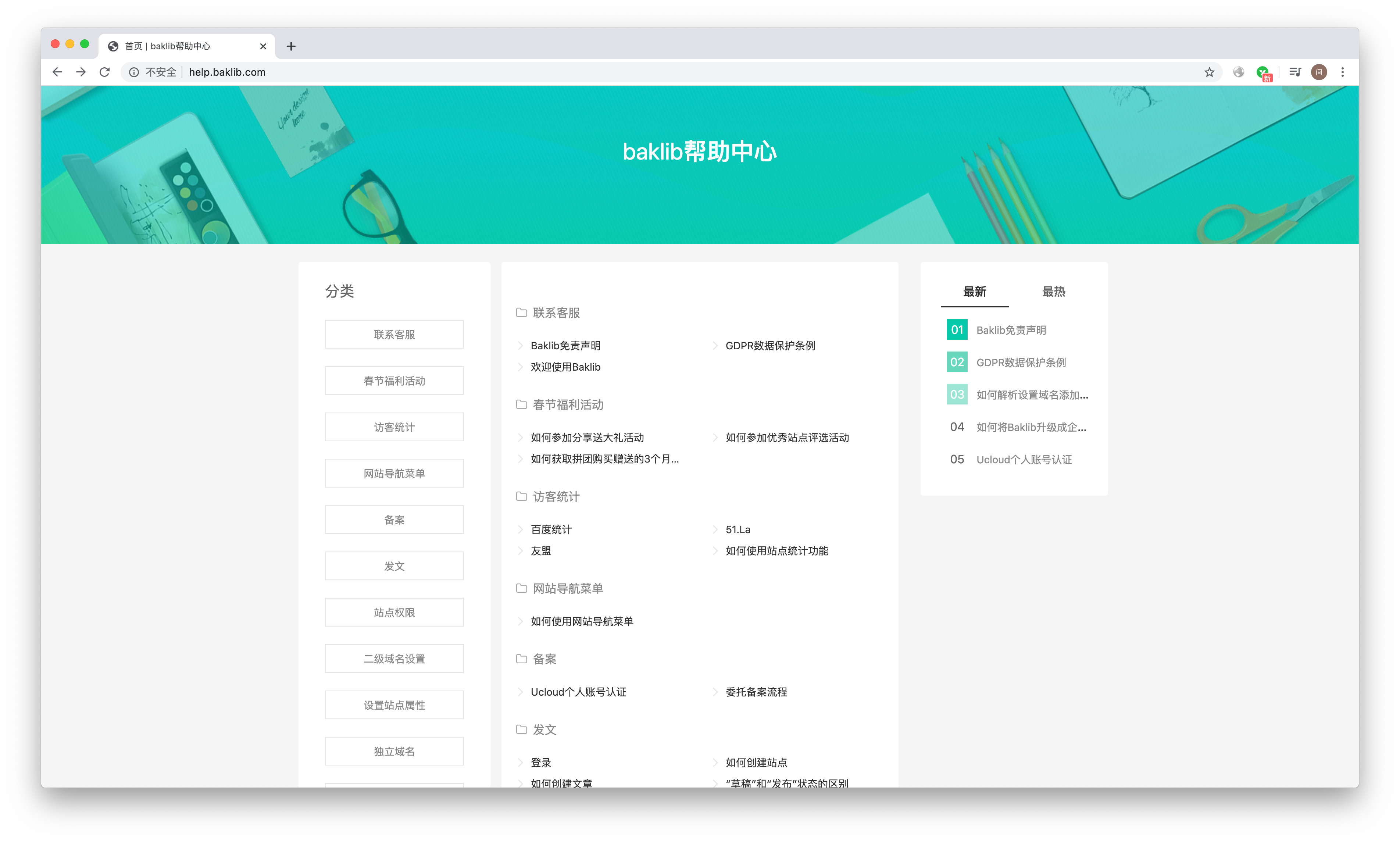 現(xiàn)在企業(yè)都在強(qiáng)調(diào)的客戶體驗(yàn)，如何從官網(wǎng)幫助文檔入手？