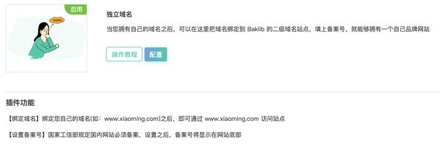 互聯網企業更需要線上版的產品手冊