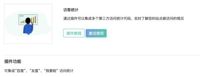 互聯網企業更需要線上版的產品手冊