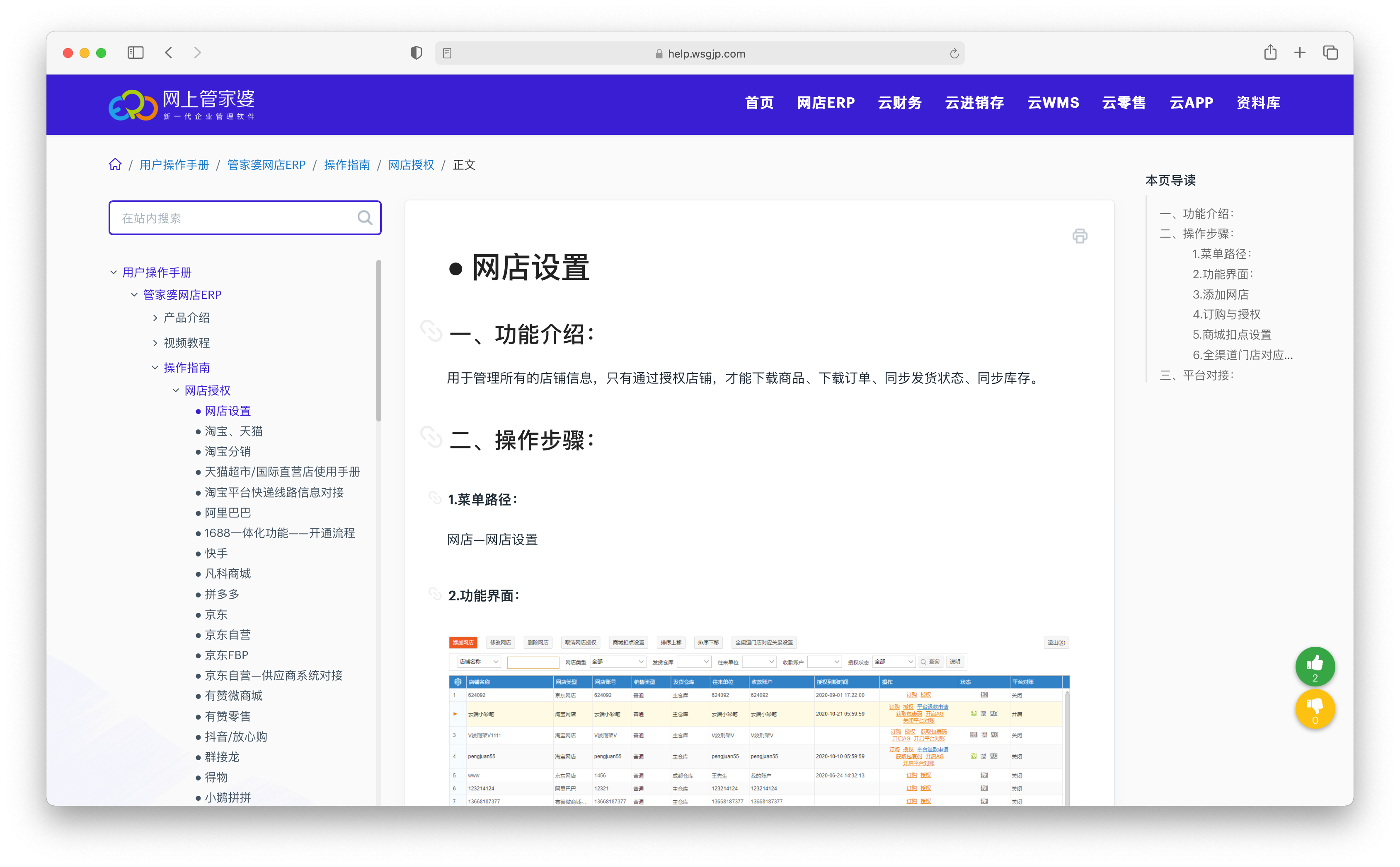 Baklib推薦：關(guān)于建設(shè)企業(yè)知識(shí)管理的有效方法