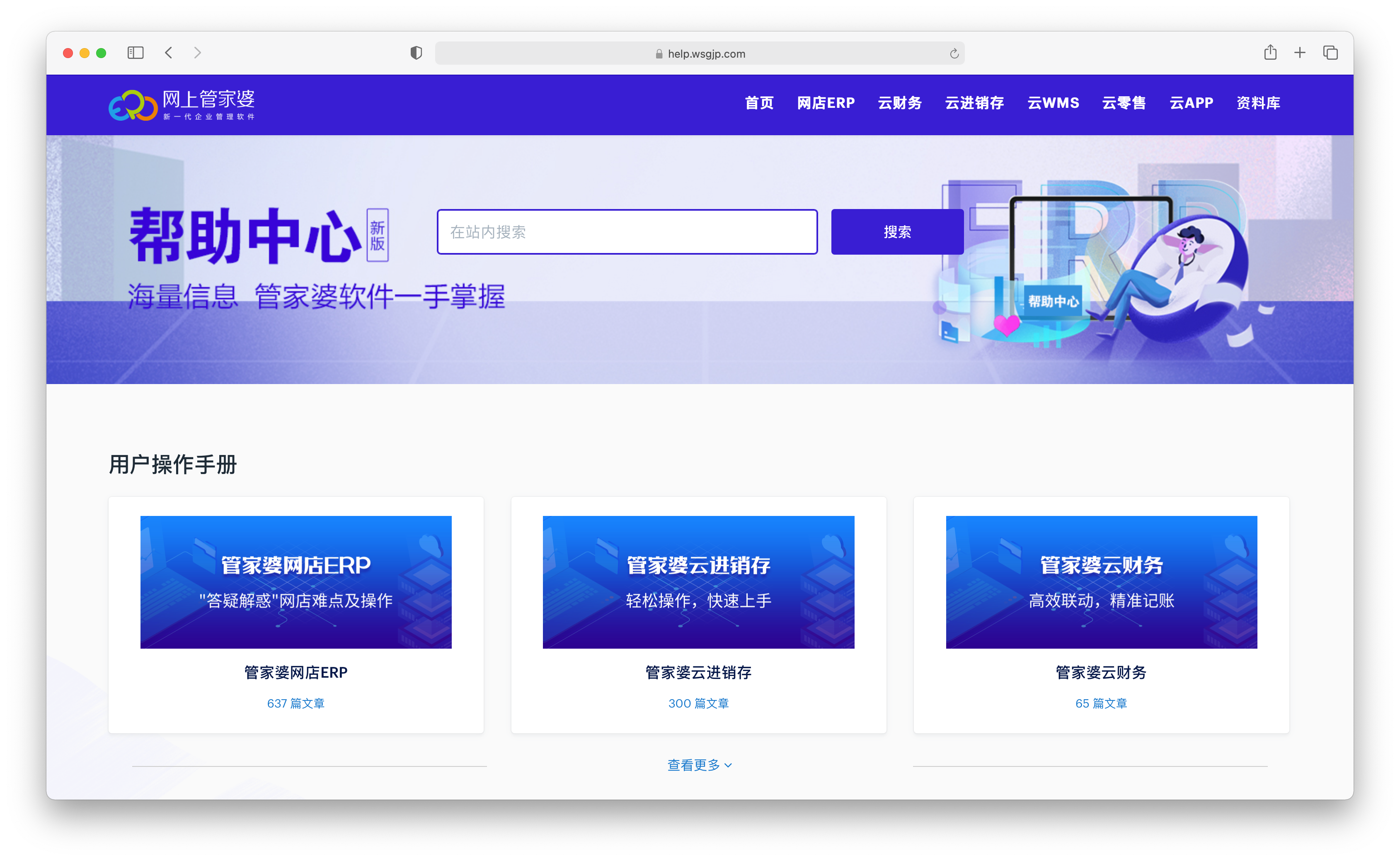 Baklib推薦：關(guān)于建設(shè)企業(yè)知識(shí)管理的有效方法