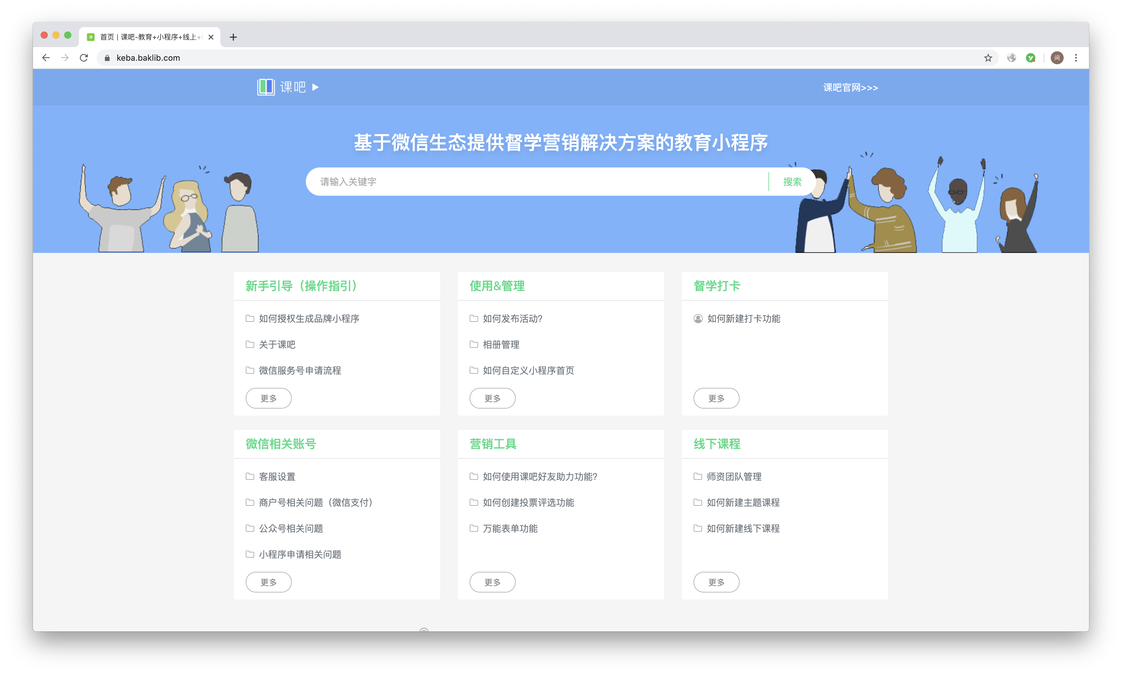 公司數(shù)字化轉(zhuǎn)型，如何選擇高效的知識(shí)管理工具？