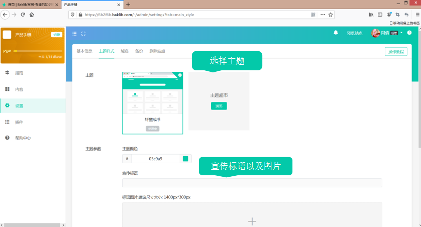 內部知識庫搭建的意義何在？可以給哪些內部人員使用？