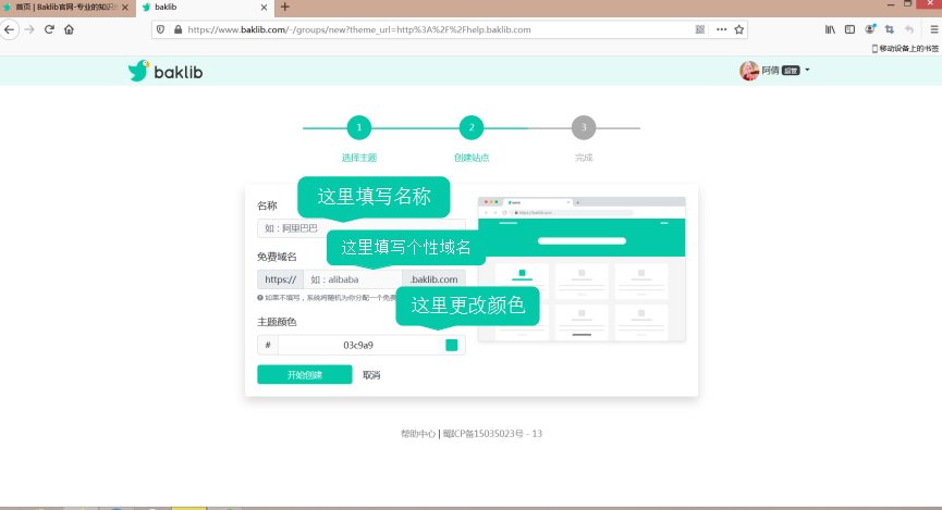 內部知識庫搭建的意義何在？可以給哪些內部人員使用？