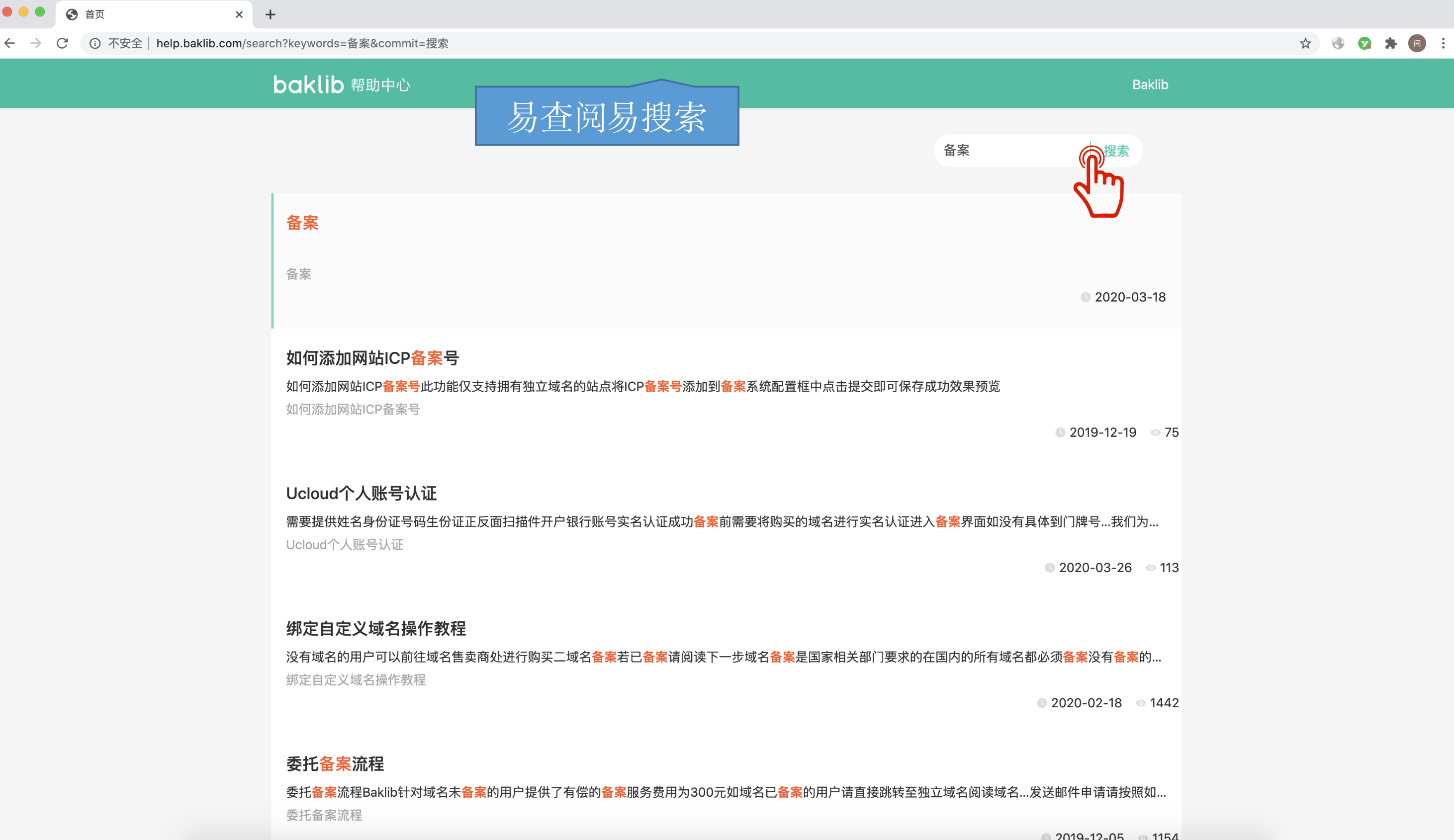 Baklib盤點：企業做知識管理時遇到的困惑類型有哪些？