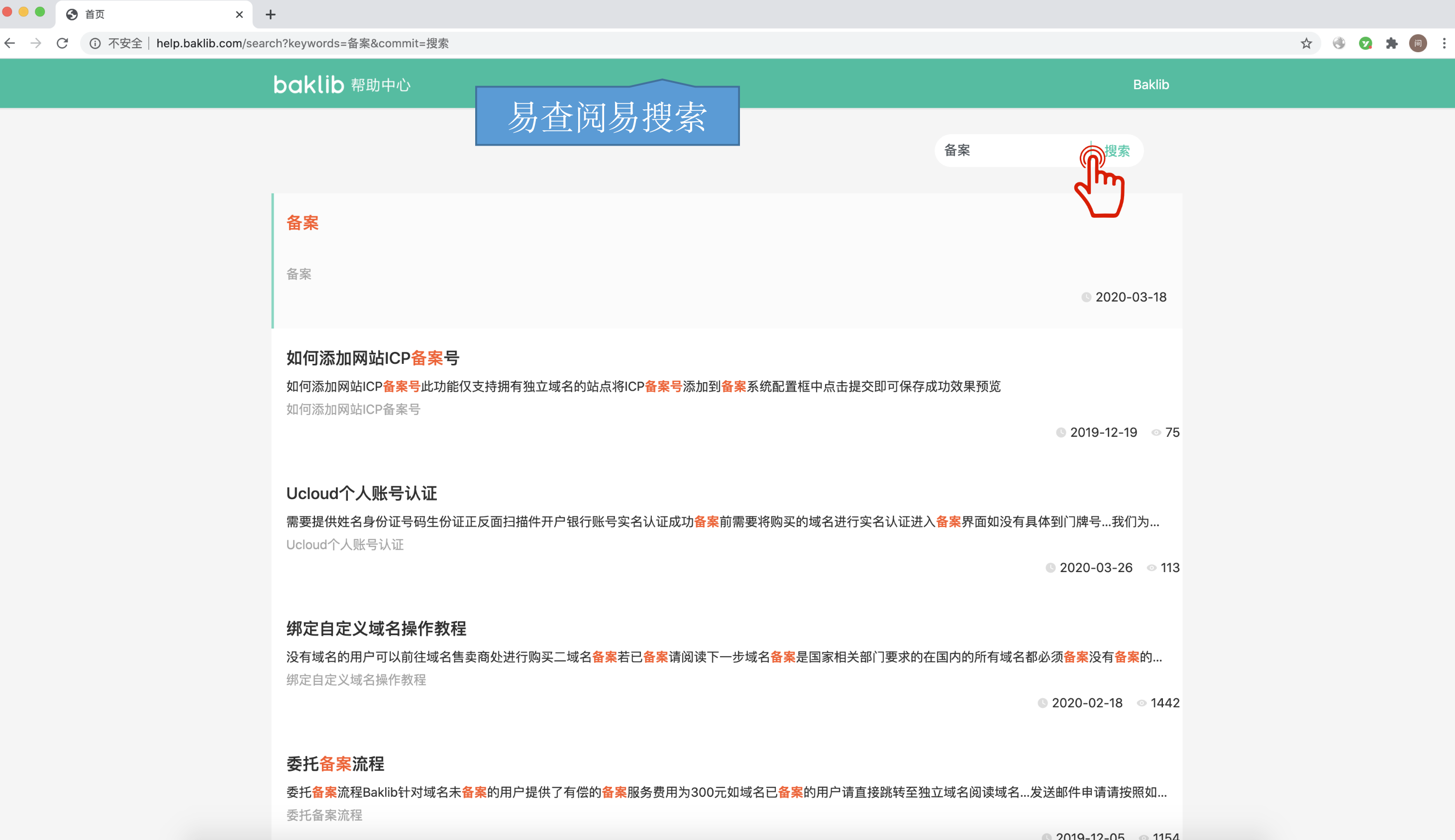 Baklib盘点：企业做知识管理时遇到的困惑类型有哪些？