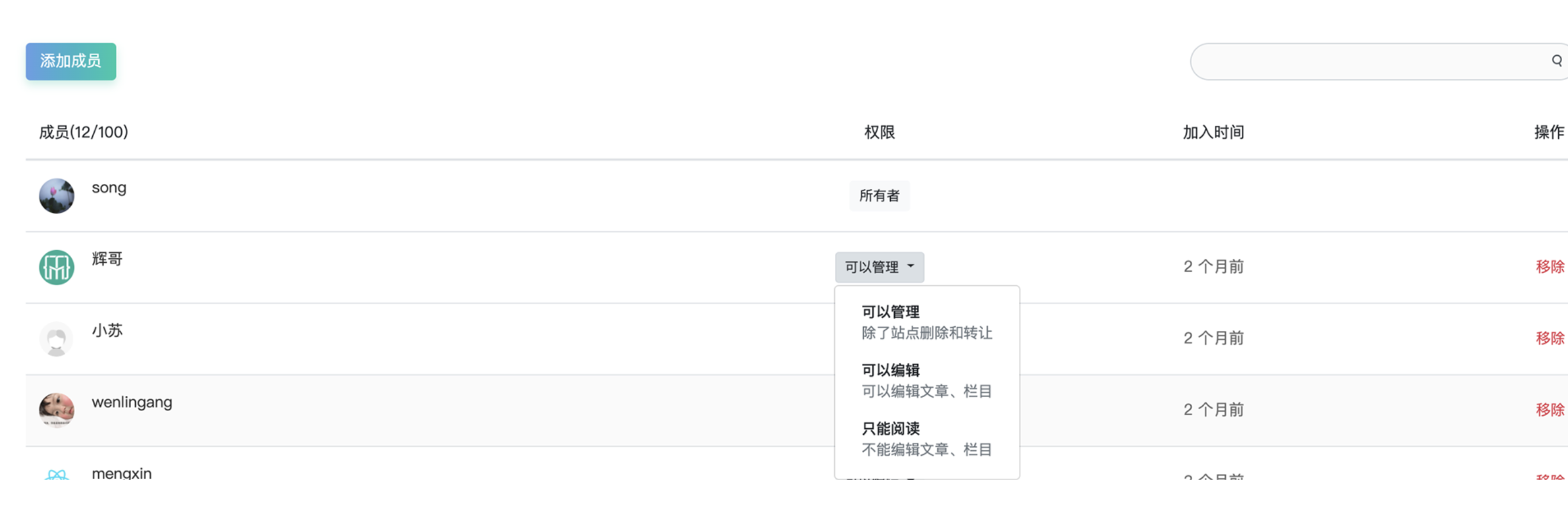 Baklib盤點：企業做知識管理時遇到的困惑類型有哪些？