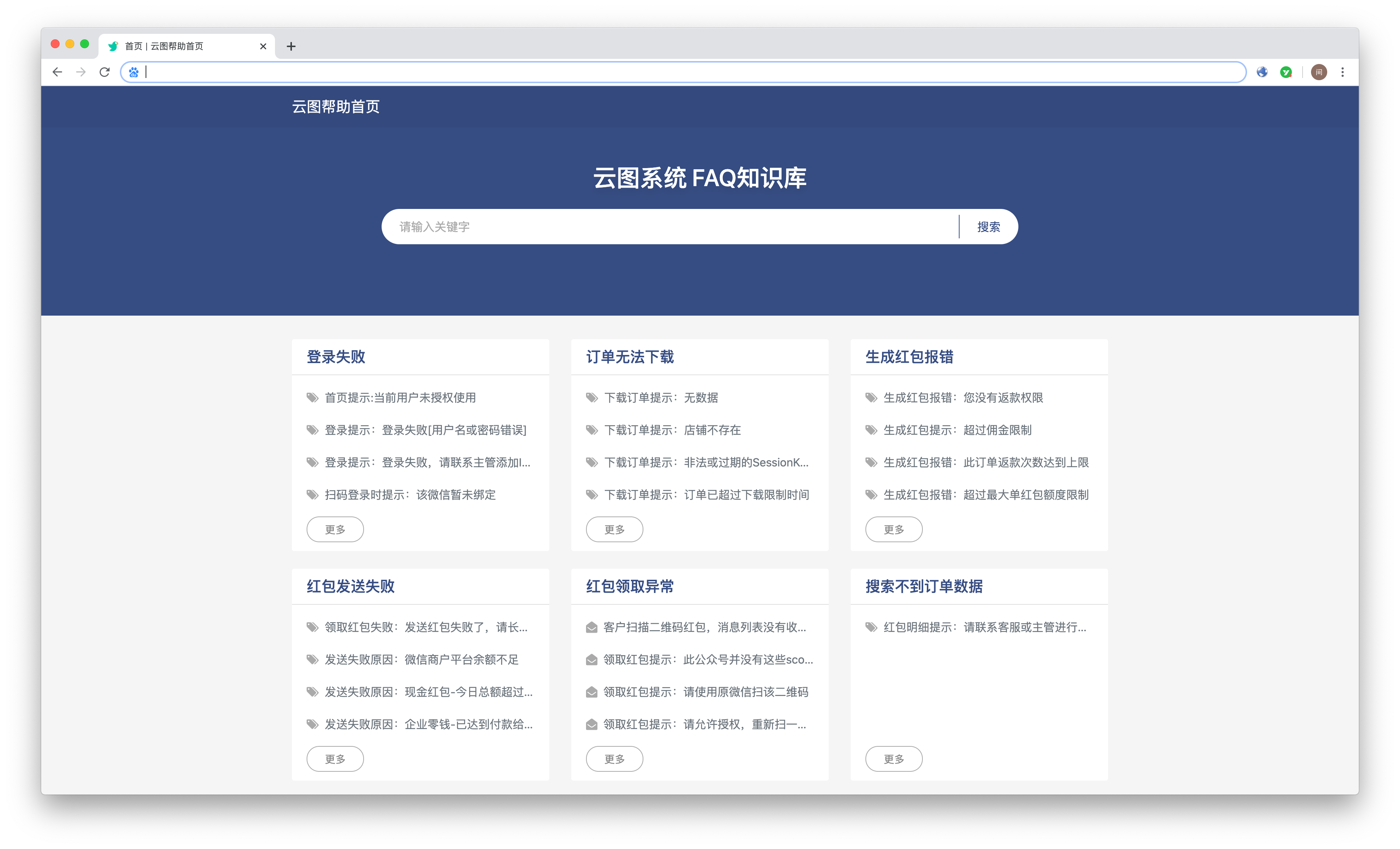 Baklib盤點：企業做知識管理時遇到的困惑類型有哪些？
