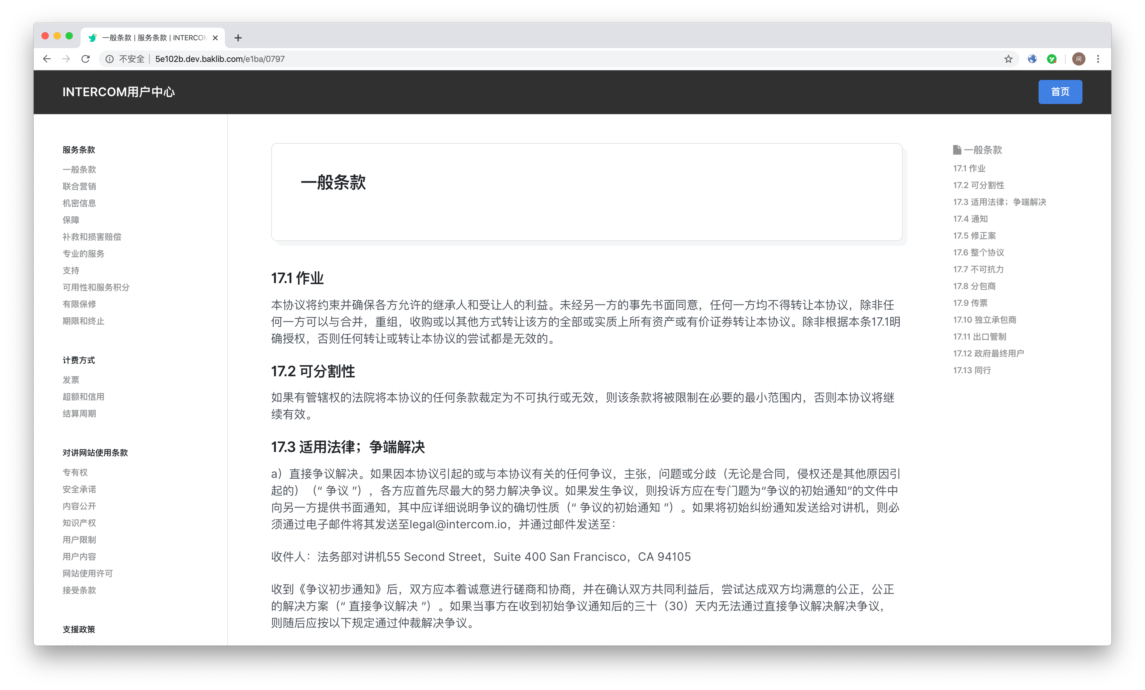 Baklib盤點：企業做知識管理時遇到的困惑類型有哪些？