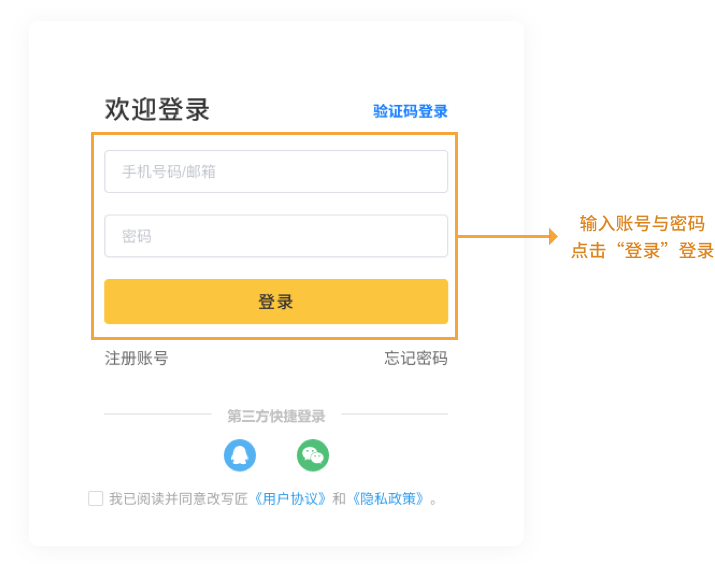 图片alt