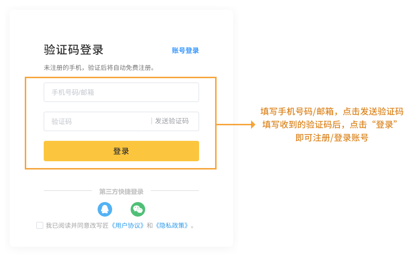 图片alt
