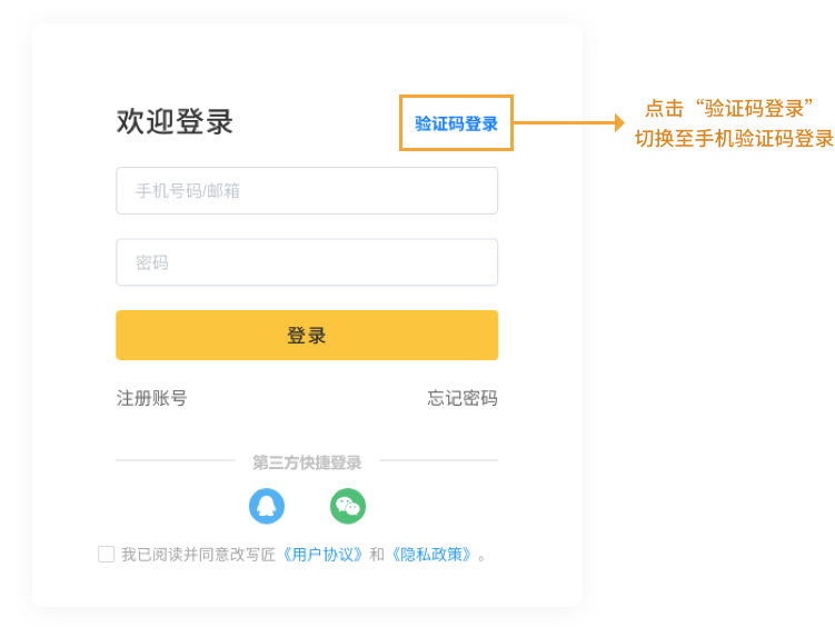 图片alt